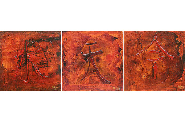it just so happens - Chinese triptych