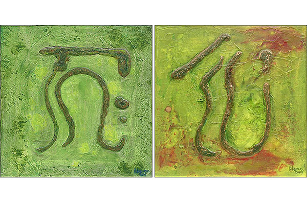 it just so happens - mystic diptych